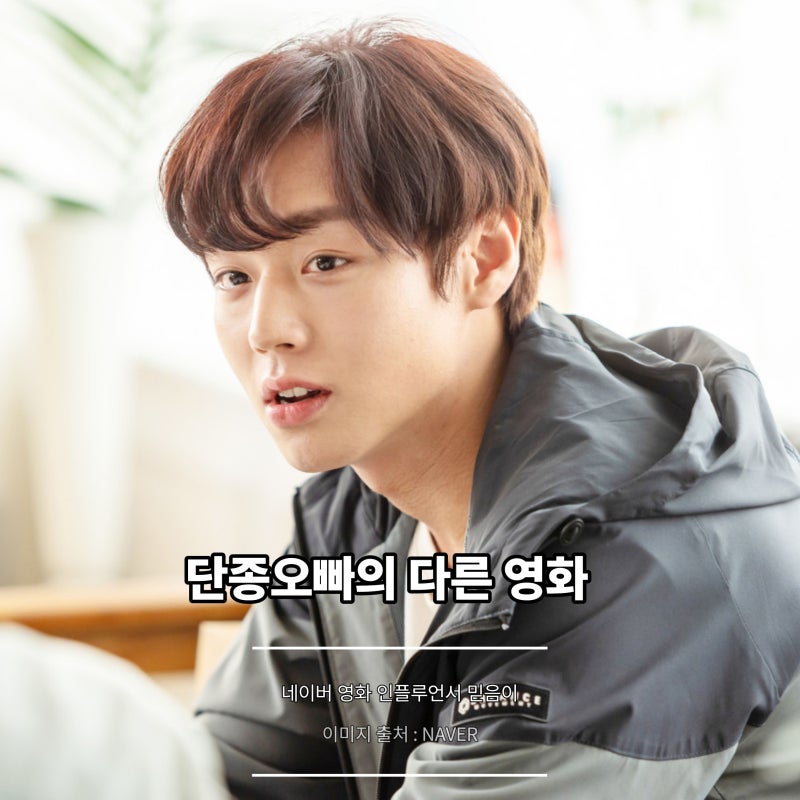 "볼까? 말까?" 넷플릭스 한국 영화 추천 세상 참 예쁜 오드리 리뷰 평점 9점 대면 봐야지