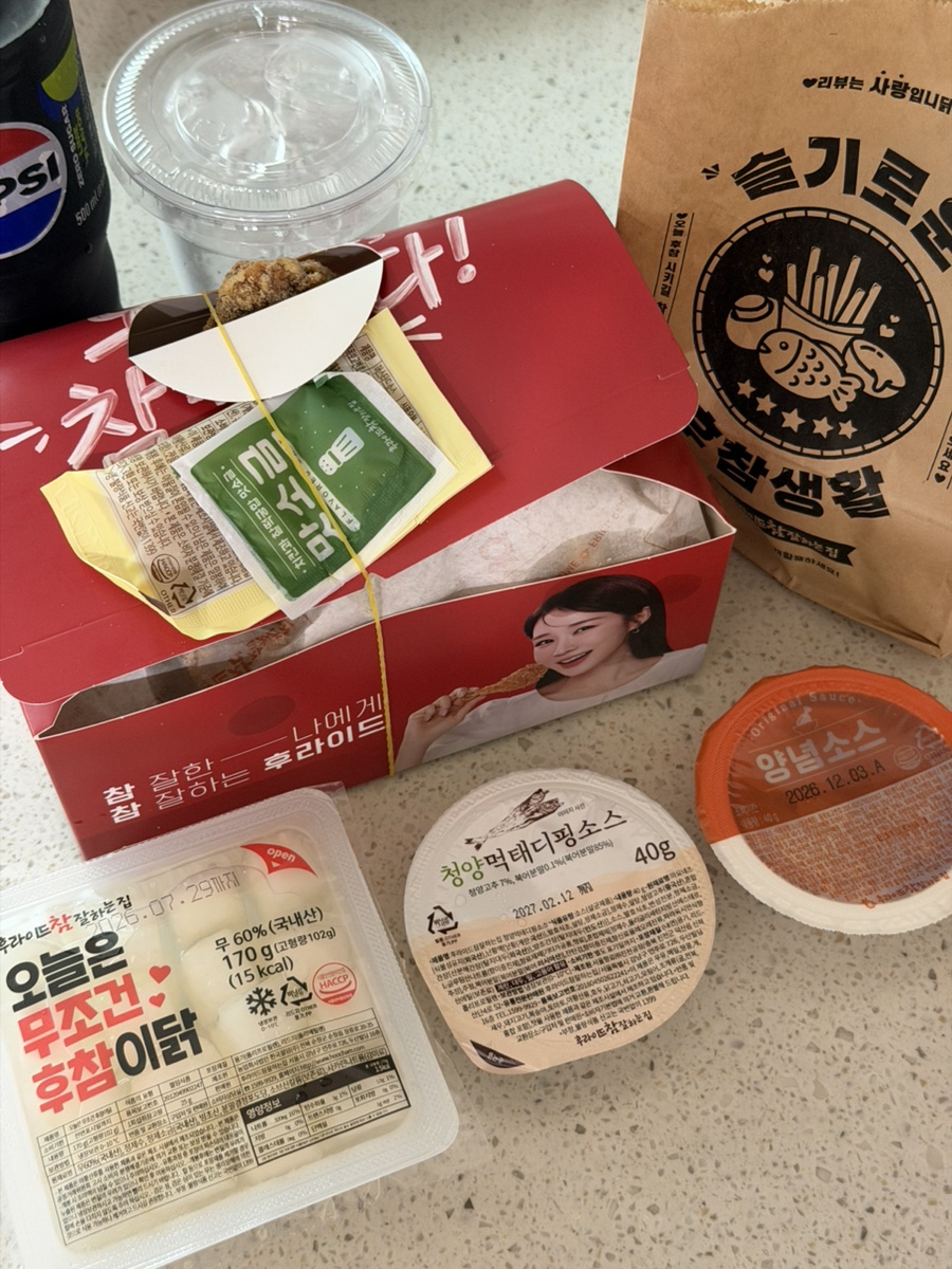 후라이드참잘하는집 배방탕정점 사진 4