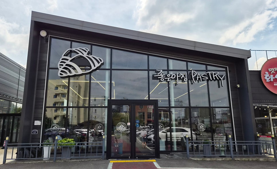 좋은아침페스츄리 오산점 사진 3