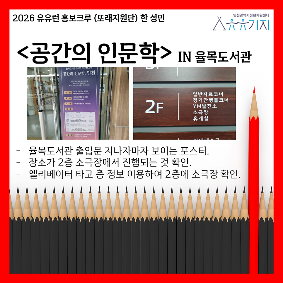 오다 사진 6