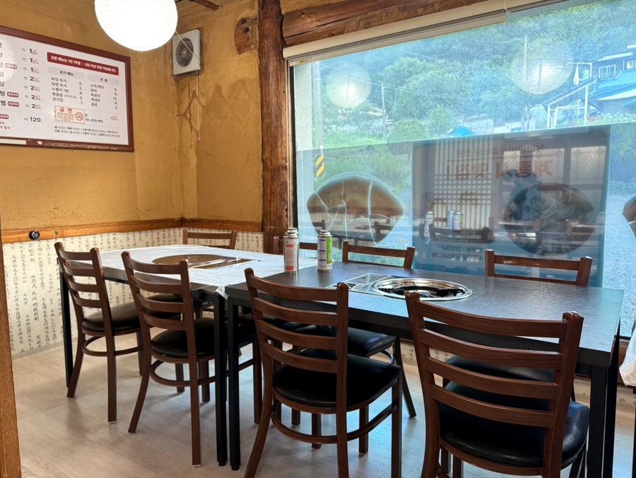 흥부와놀부 사진 5