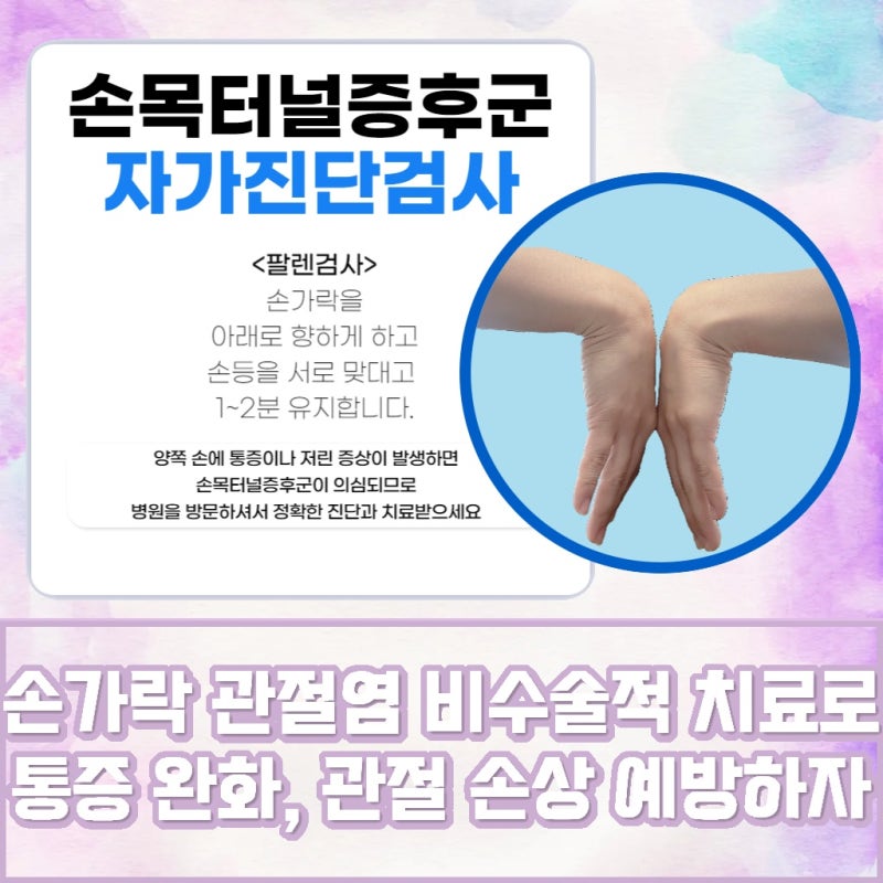 류마티스 관절염에 좋은 음식 치료를 대신할 수 없는 이유