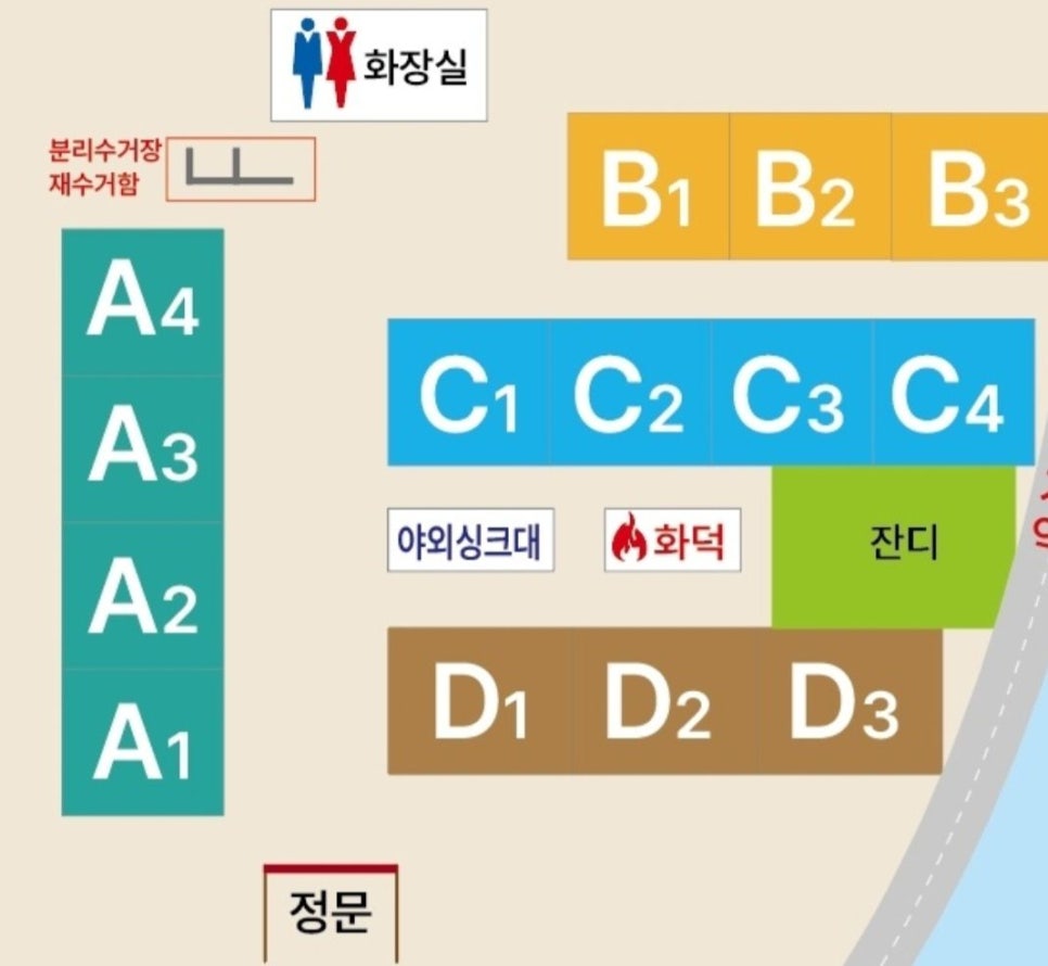 라만차의 돈키호테 캠핑장 사진 3