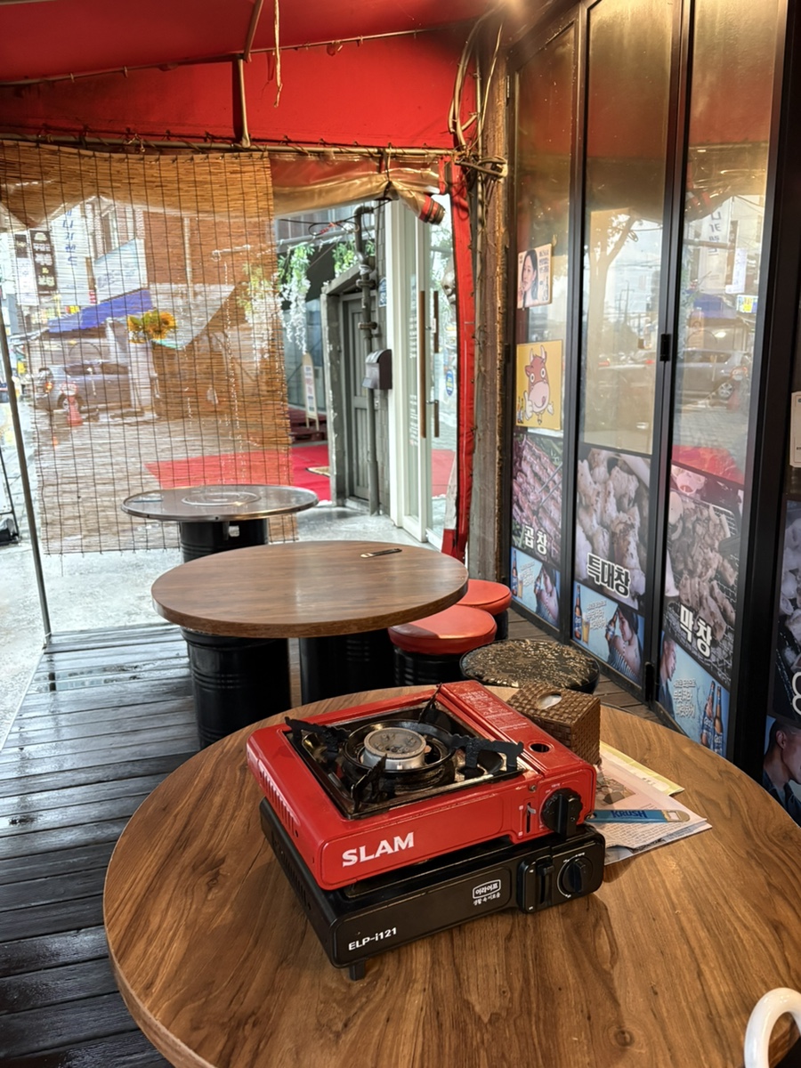 만석곱창 사진 3