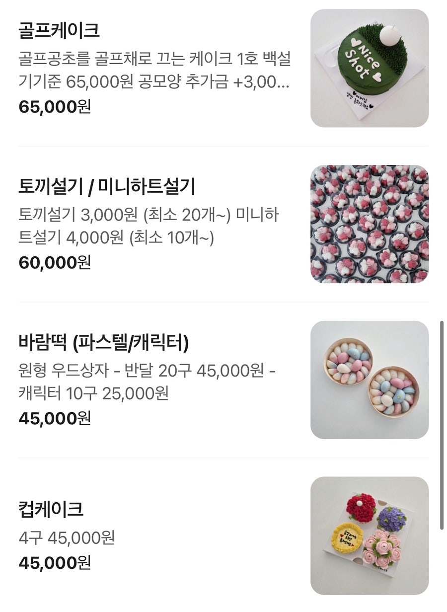 언제나구월 사진 6