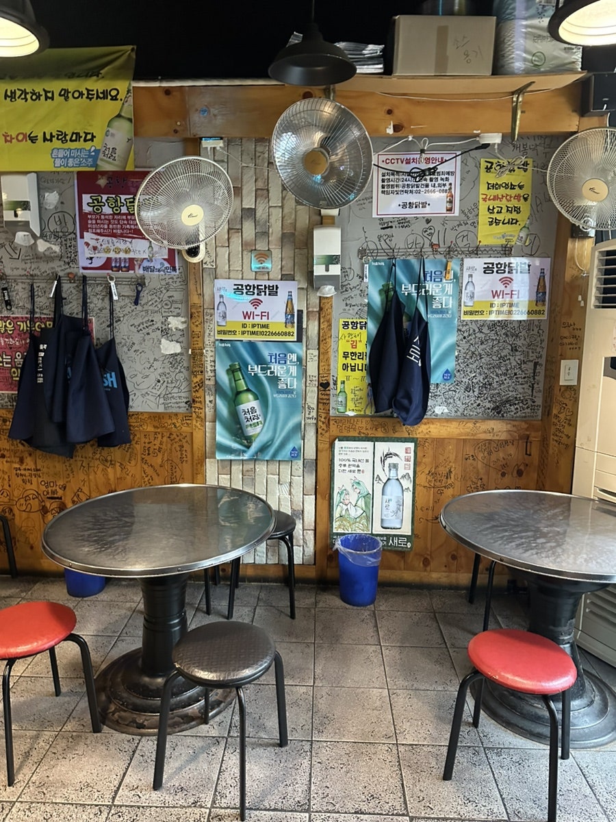 공항닭발 본점 사진 3