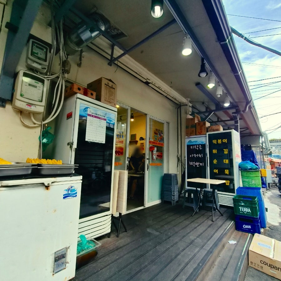 키작은아저씨 사진 5