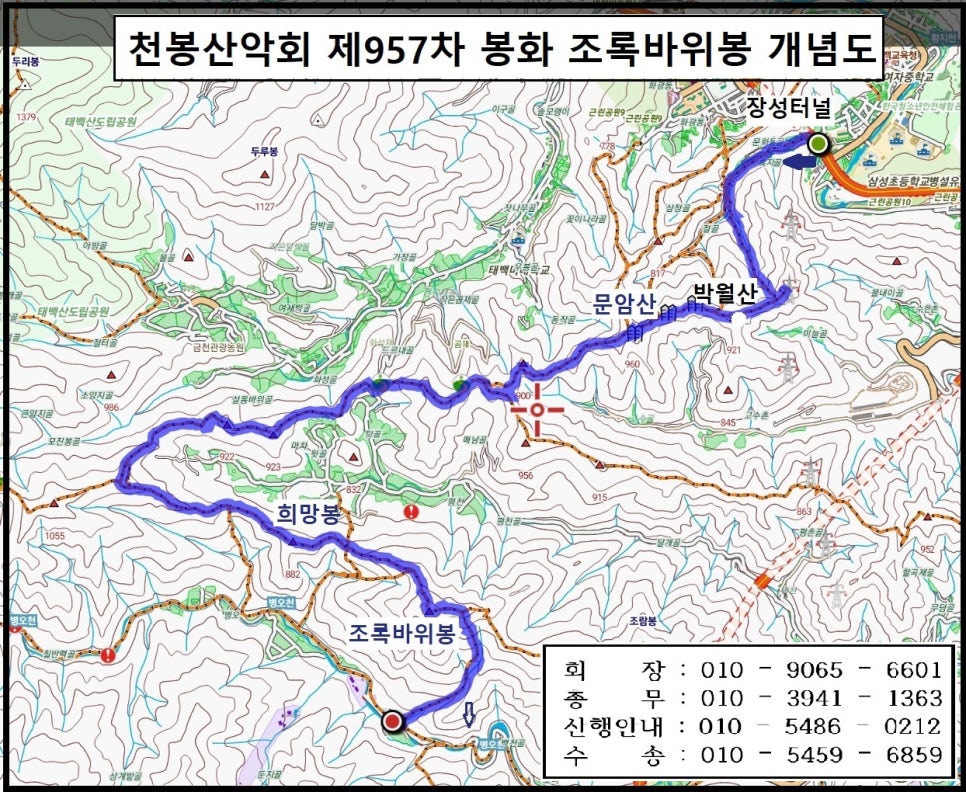 박월산 사진 1