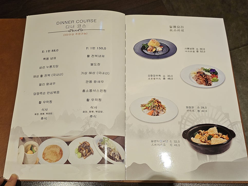 북경 사진 5