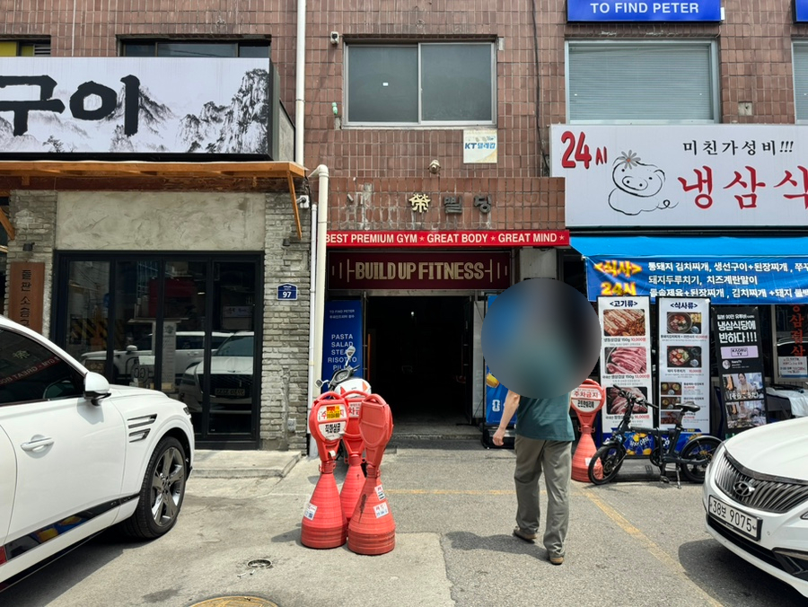 투파인드피터 성수점 사진 4