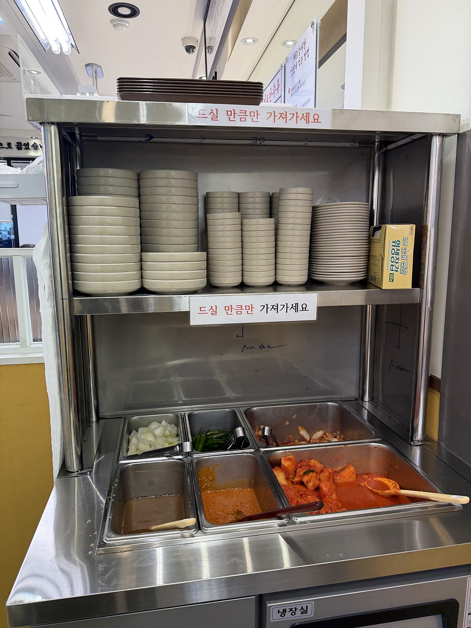 태능감자탕 종암점 사진 4