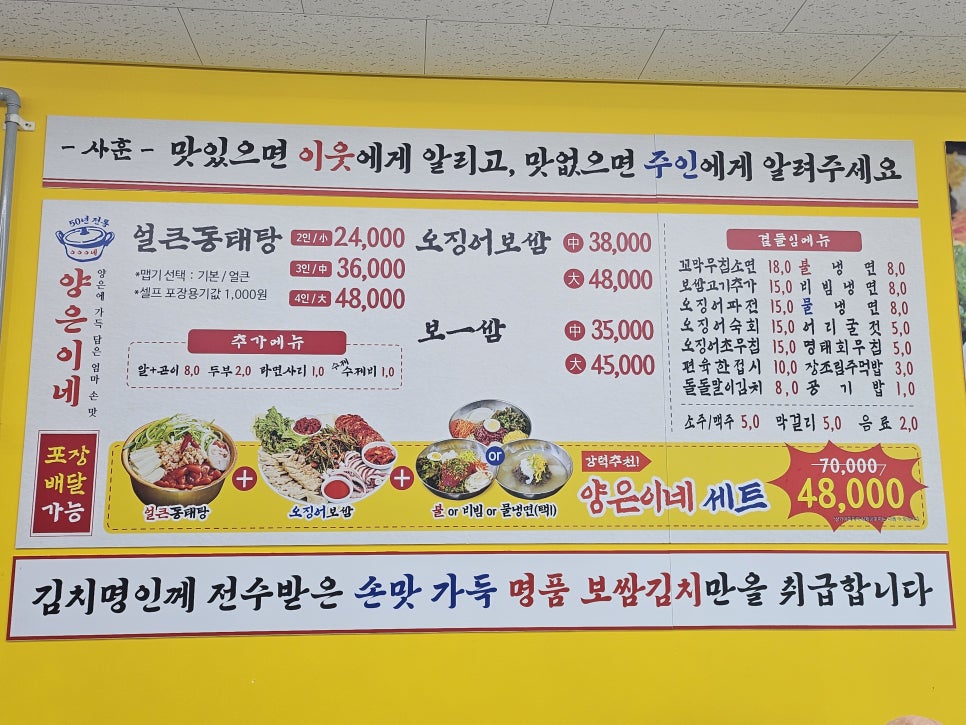 양은이네 화성봉담점 사진 3