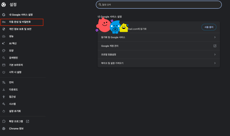 [찐후기] 2026 춘천마라톤 풀코스 접수 및 꿀팁 (AI X)
