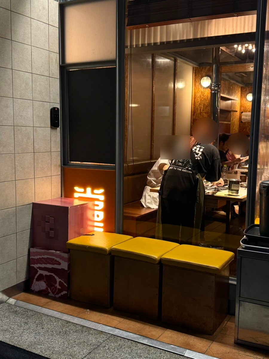 꿉당 성수점 사진 2