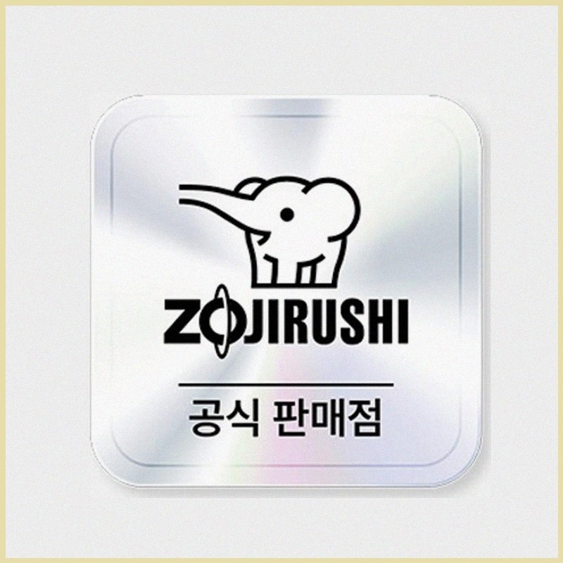 조지루시 가열식 가습기 1.8L 캠핑부터 신생아까지 딱 좋아서 추천해요