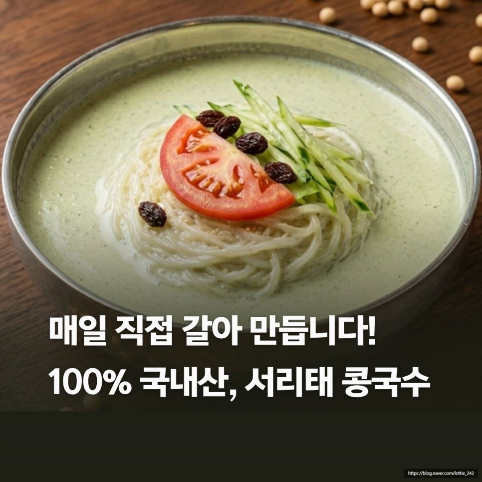 교동닭칼국수 덕풍점 사진 3