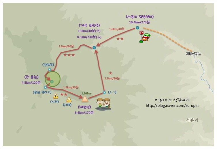 대암산 사진 2
