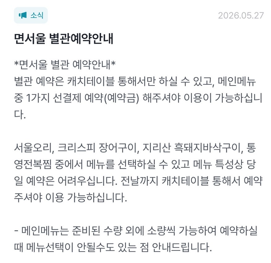 면서울 사진 5