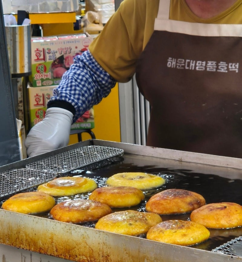 해운대시장 먹거리 추천! 줄 서서 먹는 명품호떡.직접 먹어본 후기 ft영업시간.주차정보