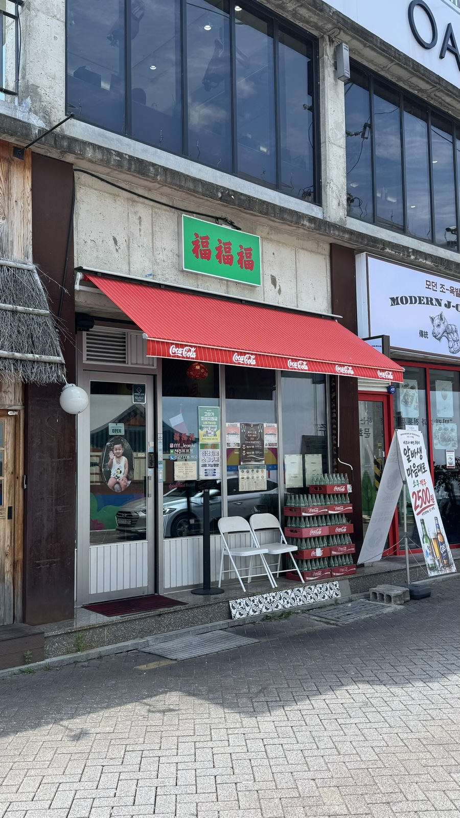 프프프 사진 1