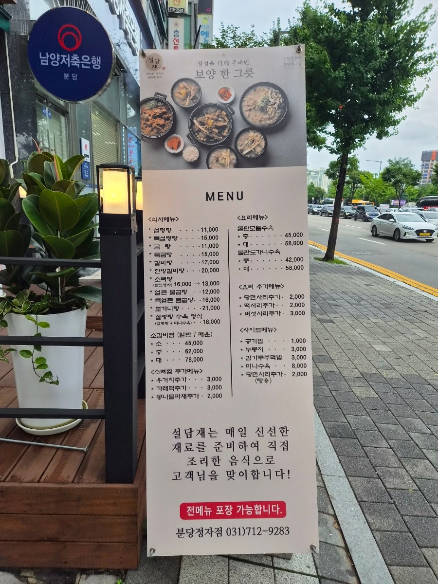 설담재 사진 5