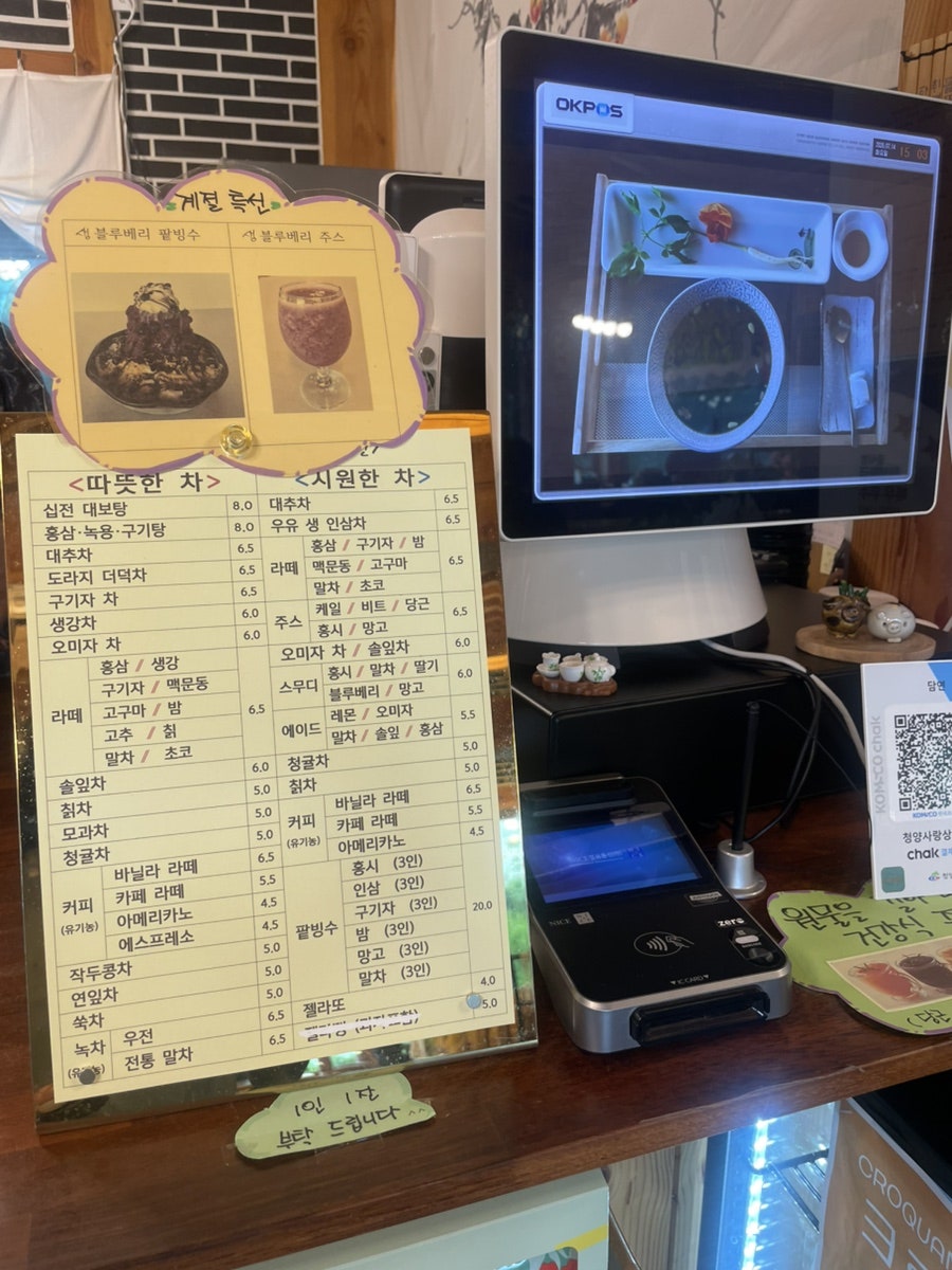 담연 사진 4