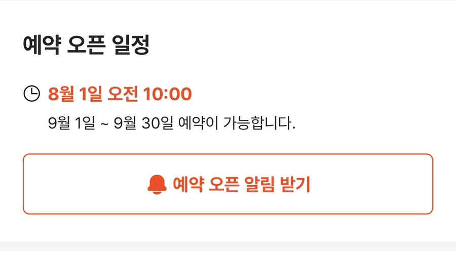 스시101 사진 2