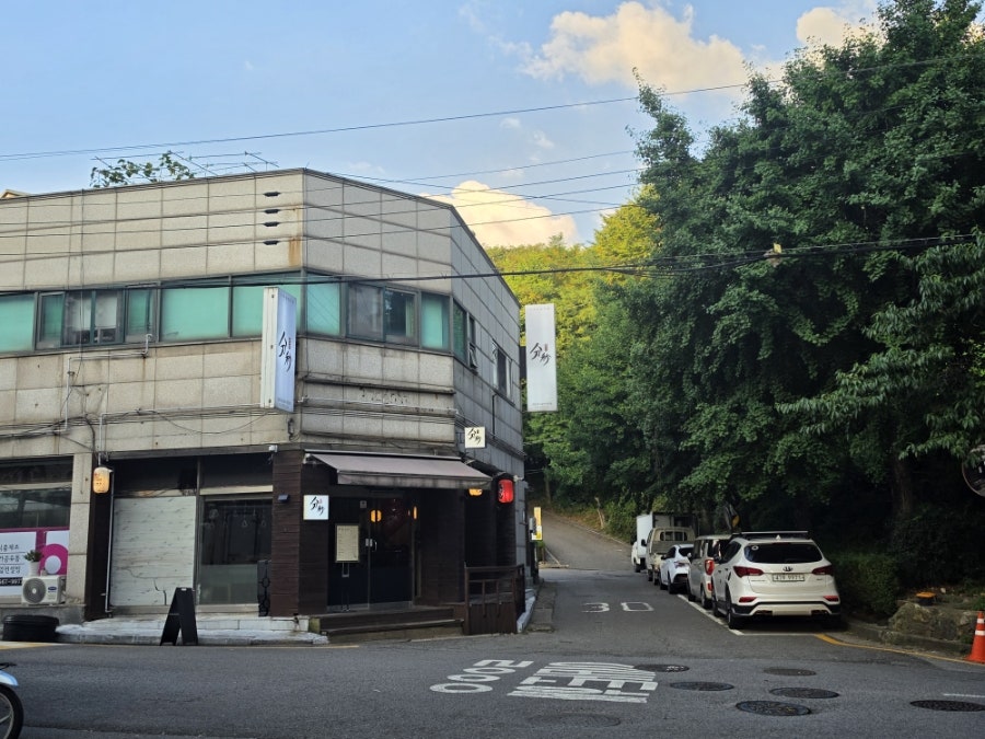 스시분초 사진 4