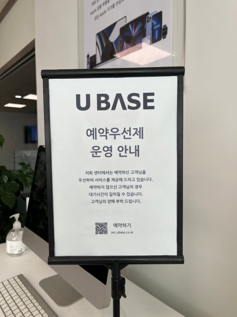 안양 애플공식서비스센터 에어팟 케이스 리퍼 수리 유베이스 범계