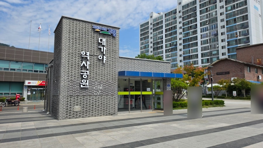 가는날이 장날 사진 5