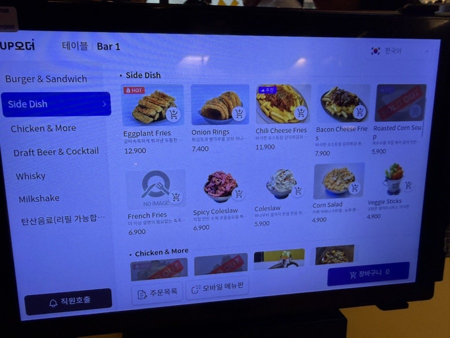 데일리픽스 서초교대점 사진 4