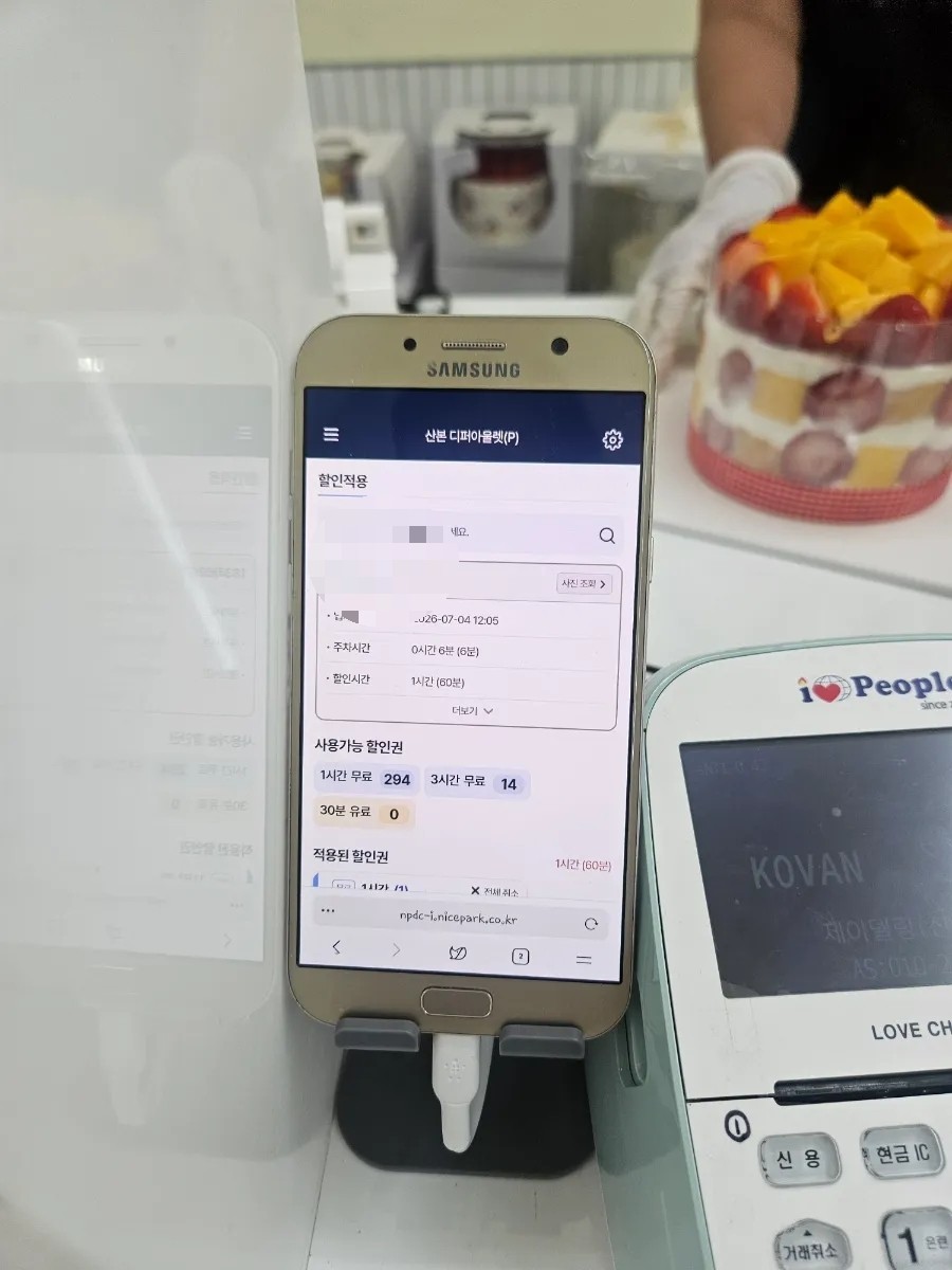 제이델링 산본금정점 사진 1