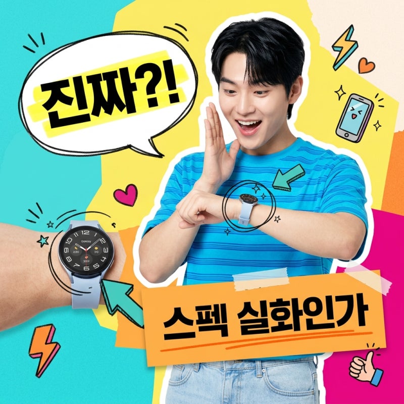 갤럭시워치9 출시일 디자인 스펙 총정리 울트라 2세대 변화는