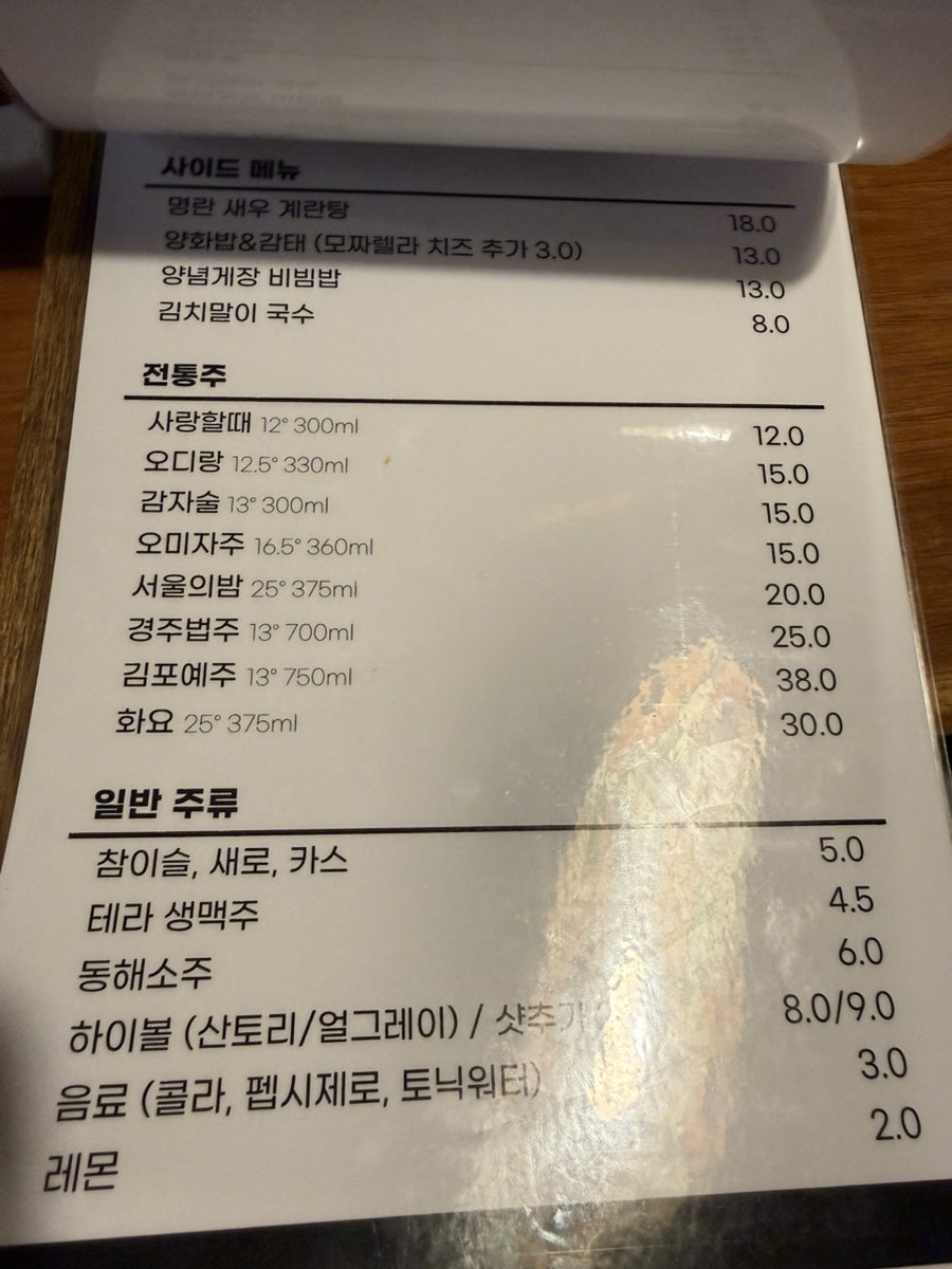 양화당 사진 3