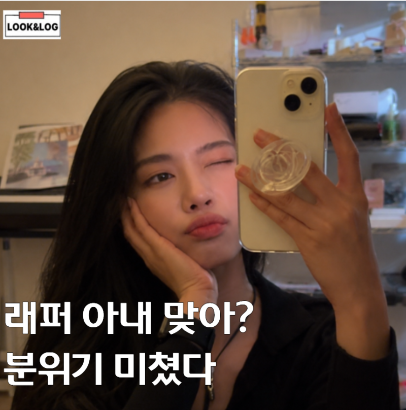 꾸민 듯 안 꾸민 듯… 양홍원 아내 원현주 패션, 계속 눈길 가는 이유