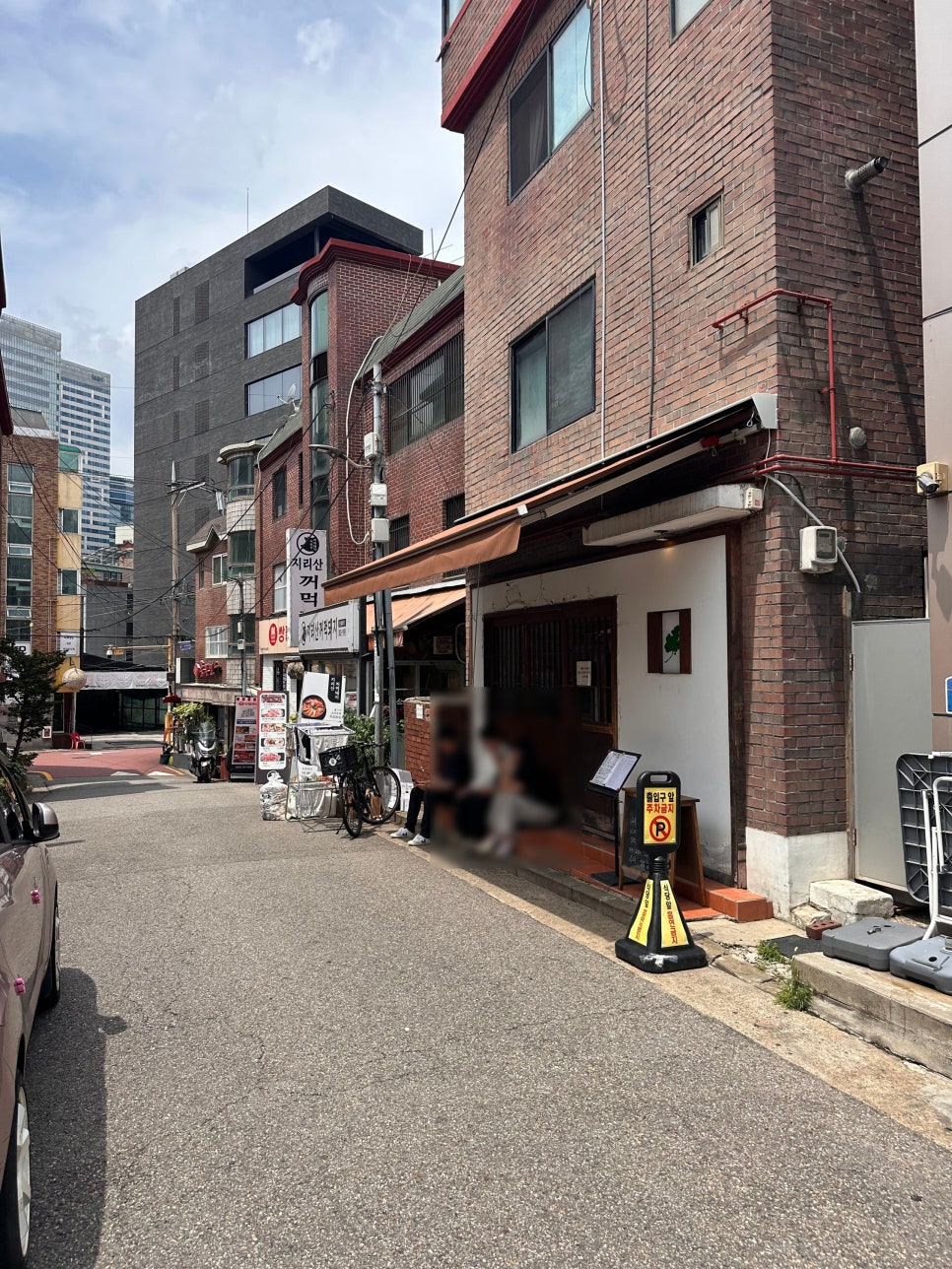고수한잎 사진 1