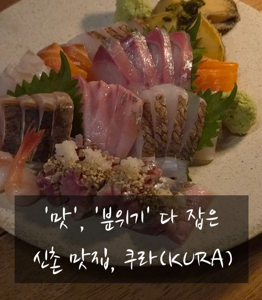 쿠라 사진 1