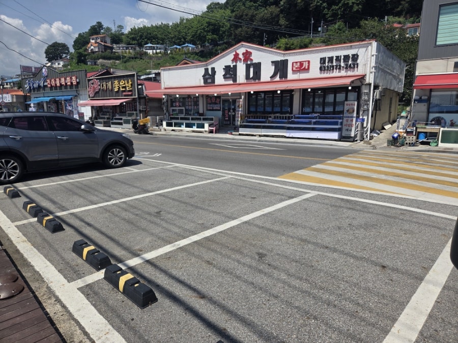 삼척대게본가 사진 2