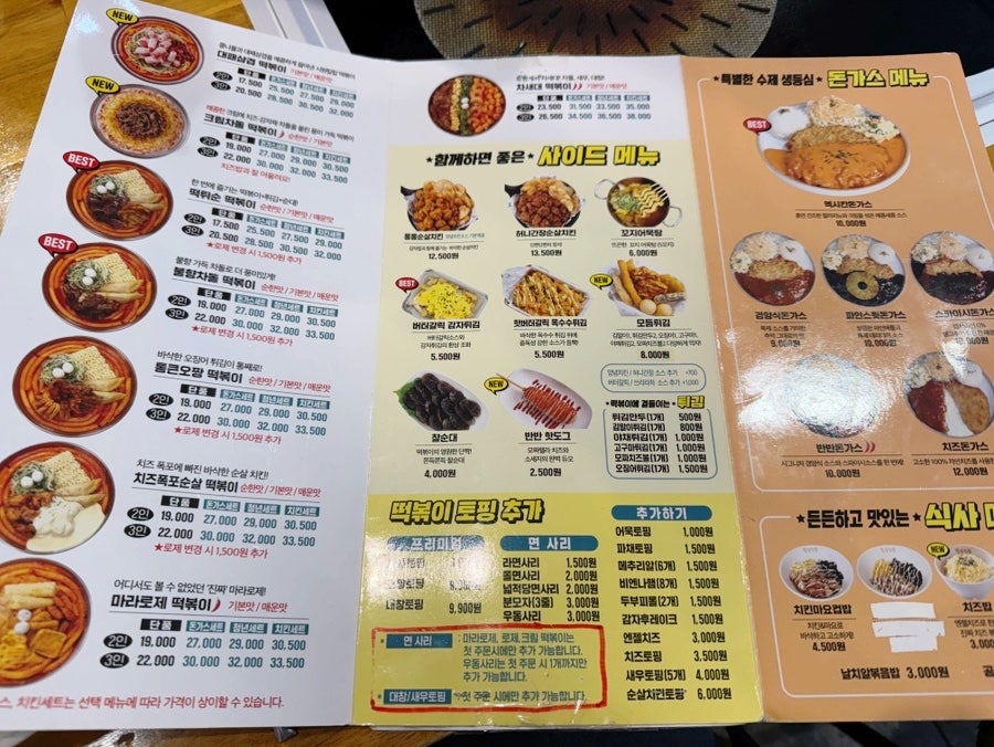 청년다방 광명소하점 사진 1