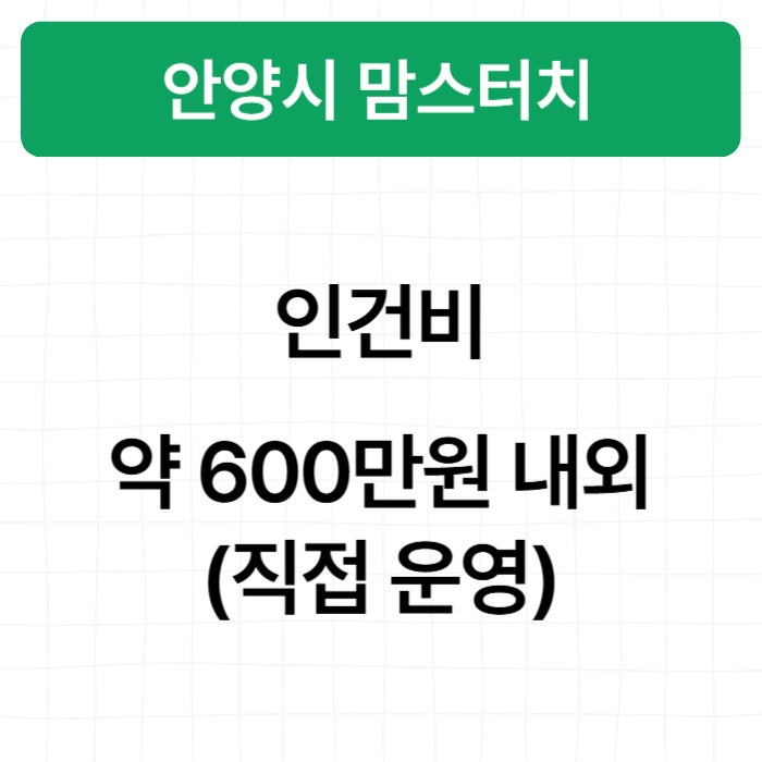 맘스 사진 3