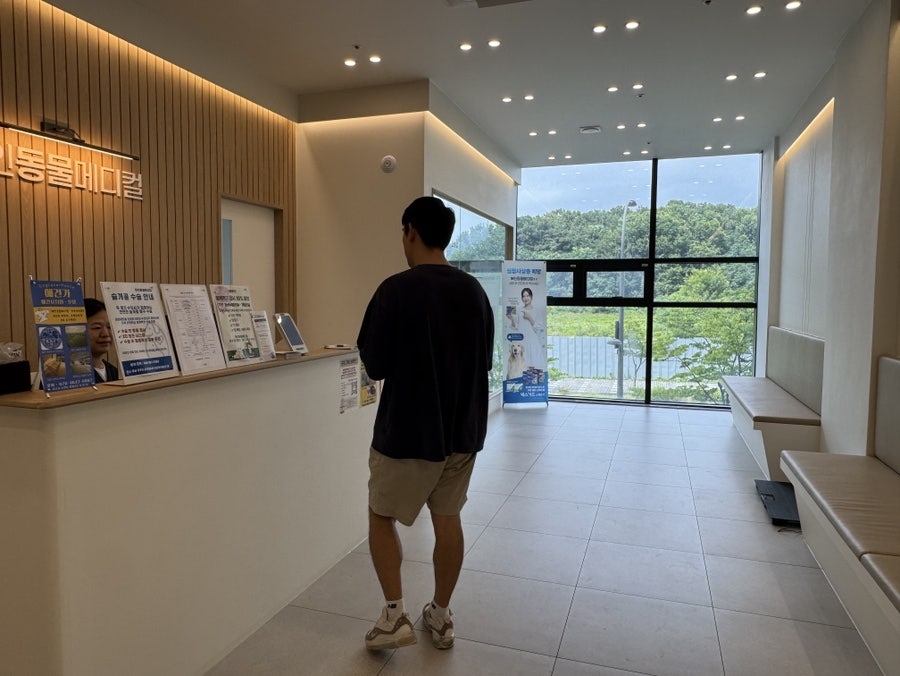해인동물메디컬 사진 4