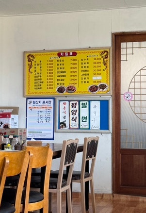 옥류관 사진 4