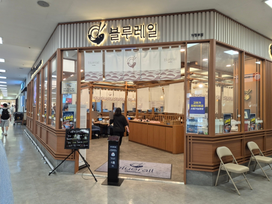쿠우쿠우 블루레일 의정부점 사진 1