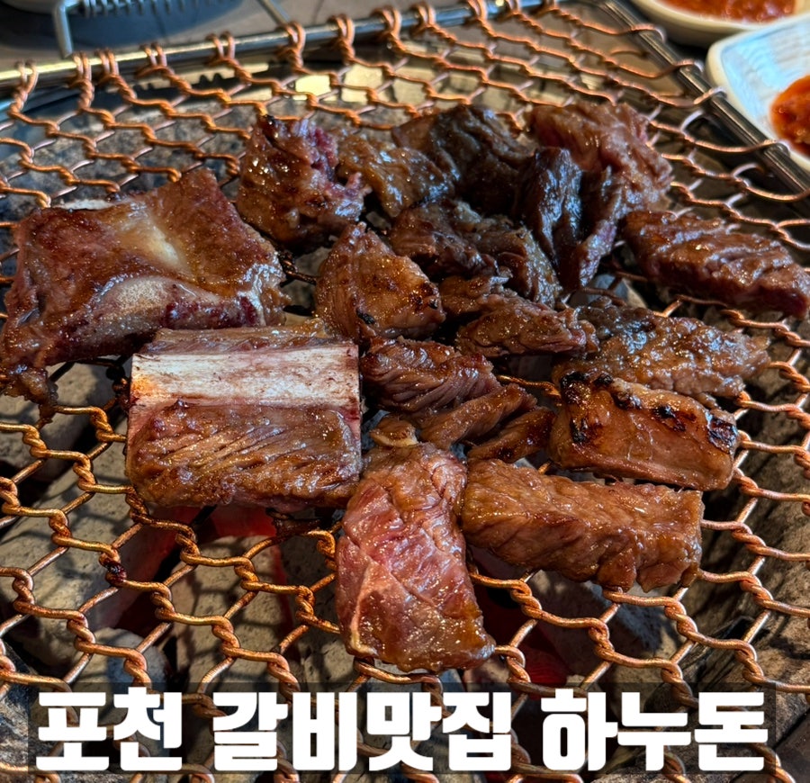 하누돈 사진 1