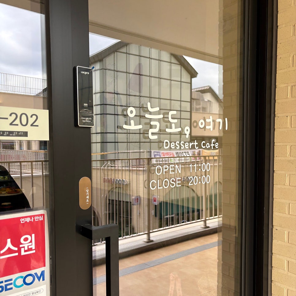 카페오늘 사진 2