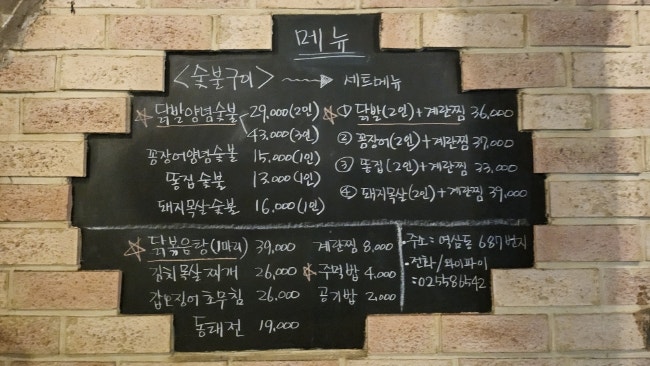 전봇대 사진 4