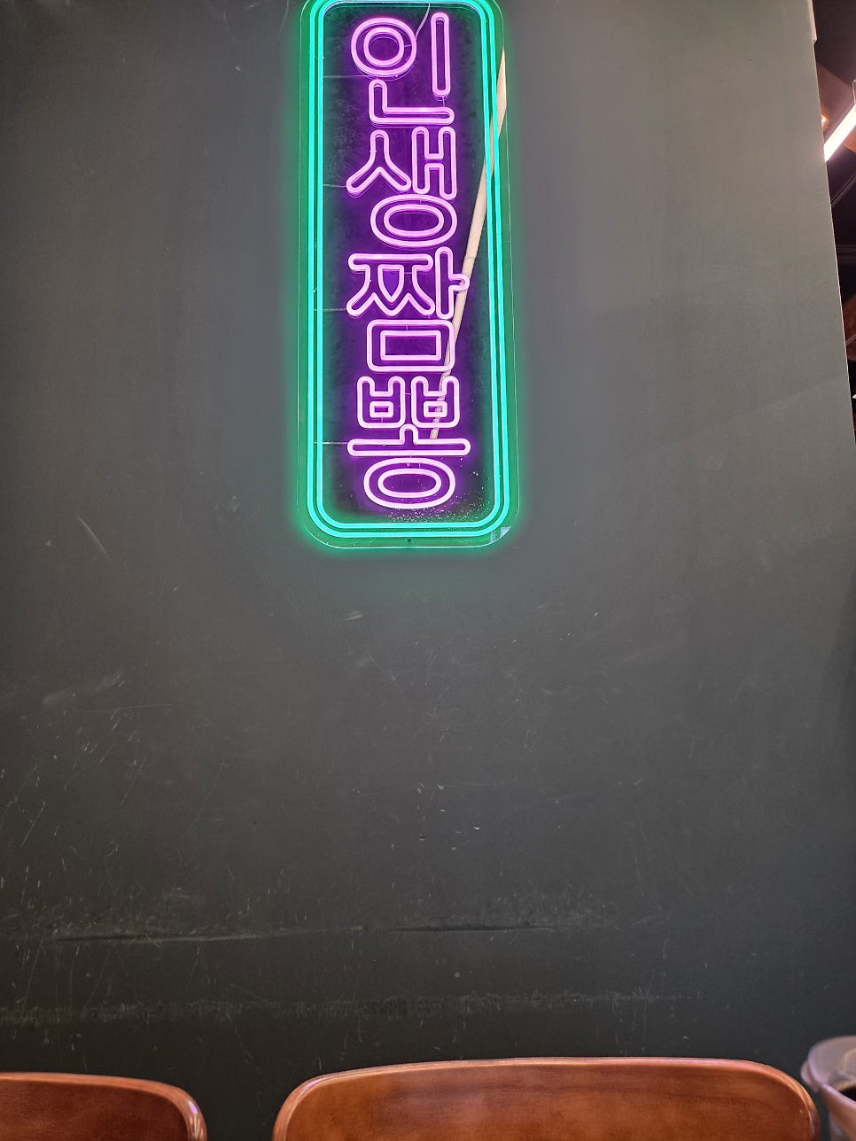 도야짬뽕 봉담점 사진 5