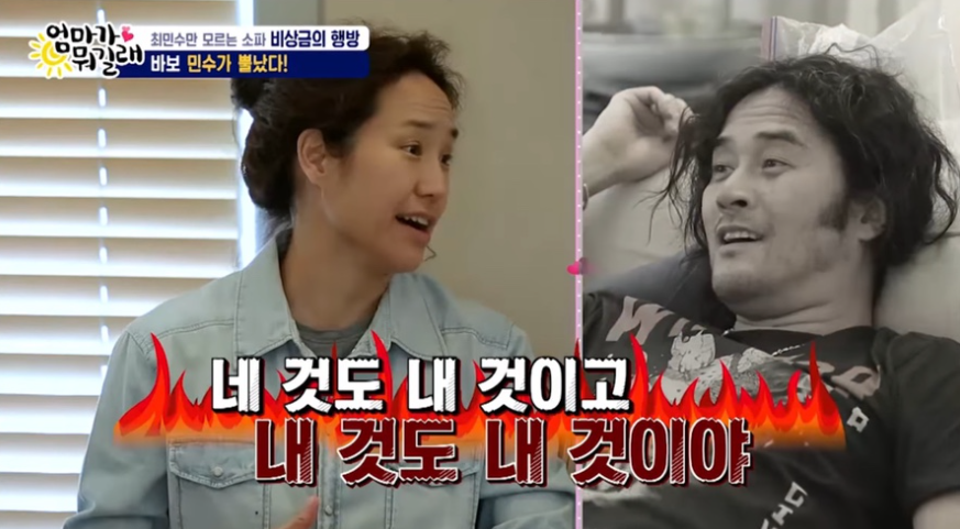 별미곱창 방이2호점 사진 6