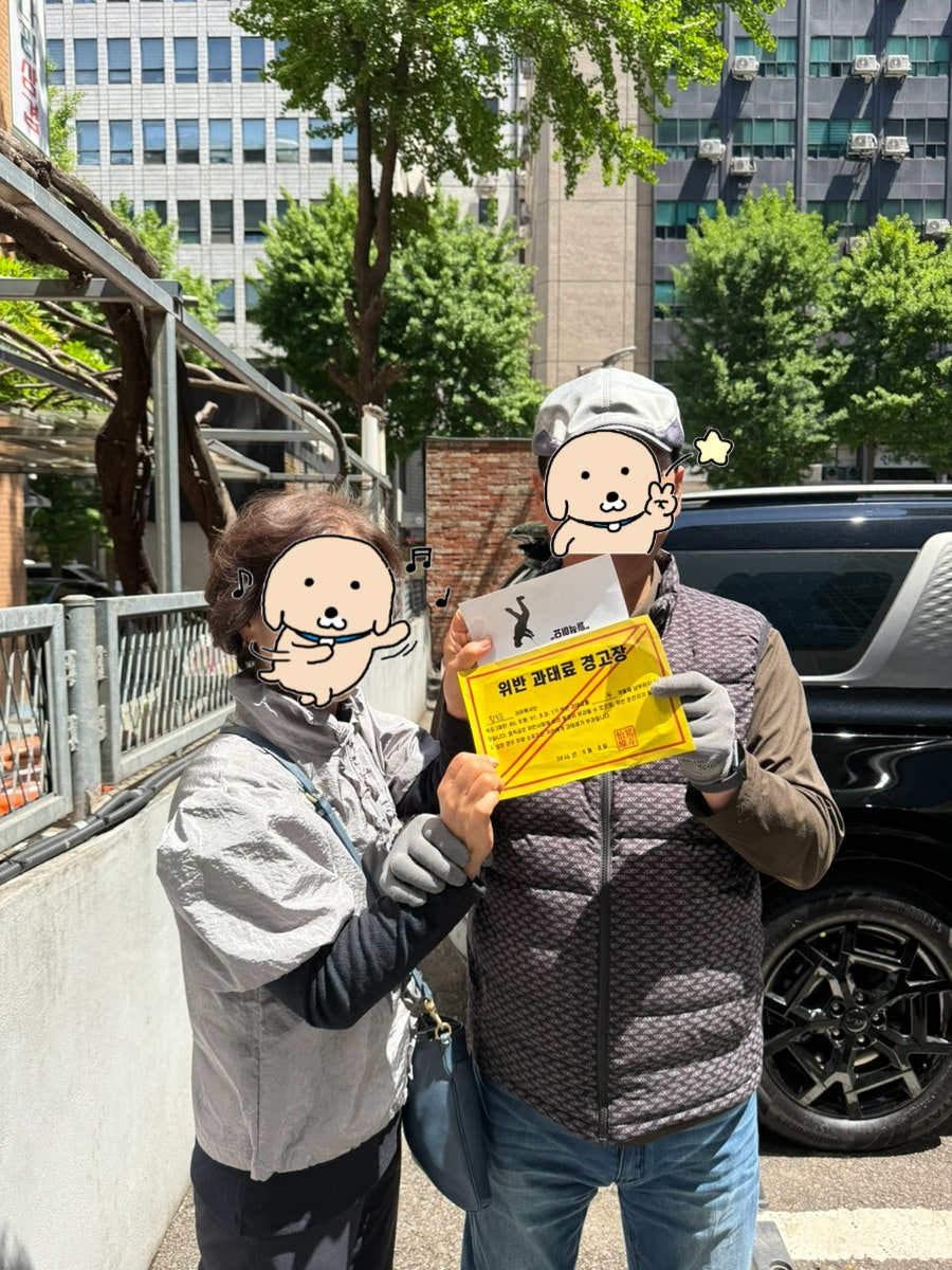 여의도파도 사진 5