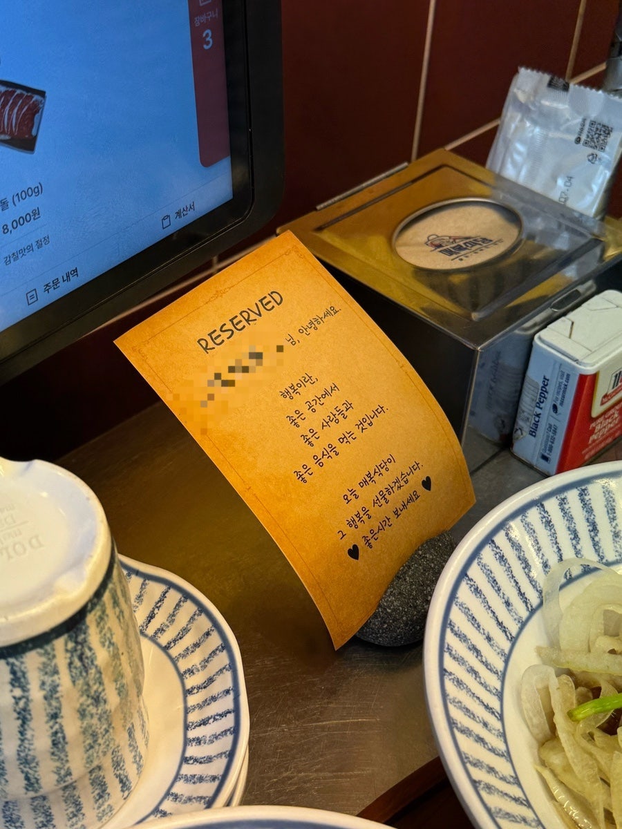 매복식당 사당점 사진 5